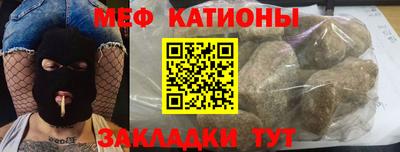 гашик Севастополь