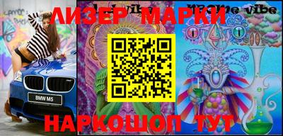 кокаин колумбия Северобайкальск