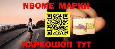 гашик Севастополь