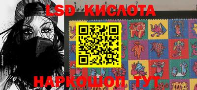 гашик Севастополь