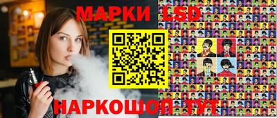 гашик Севастополь