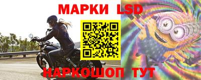 гашик Севастополь