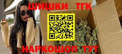 гашик Севастополь