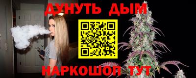 гашик Севастополь