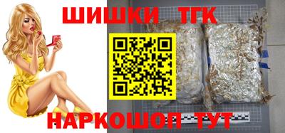 гашик Севастополь