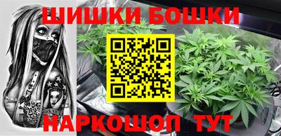 гашик Севастополь