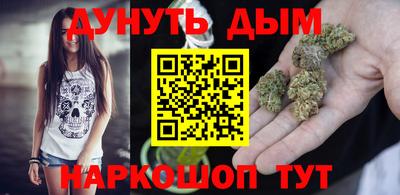 гашик Севастополь