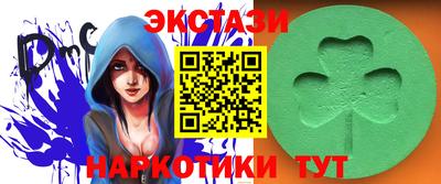 экстази Свободный