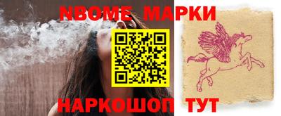 кокаин колумбия Северобайкальск