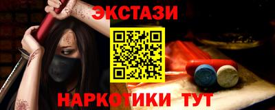 экстази Свободный