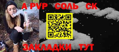 гашик Севастополь