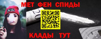 гашик Севастополь