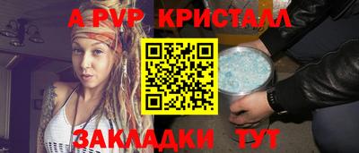 гашик Севастополь