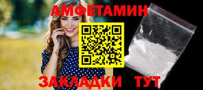 гашик Севастополь