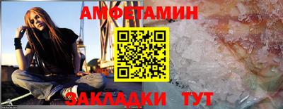 гашик Севастополь