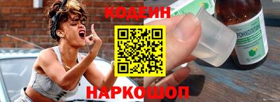 кокаин колумбия Северобайкальск