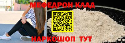 кокаин колумбия Северобайкальск
