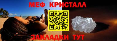 гашик Севастополь
