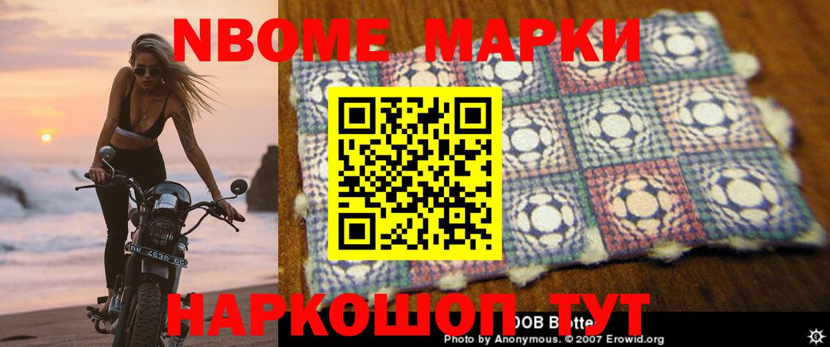 LSD-25 экстази кислота  LSD-25 экстази  Новочеркасск  Лсд 25 экстази кислота  Вход с VPN 