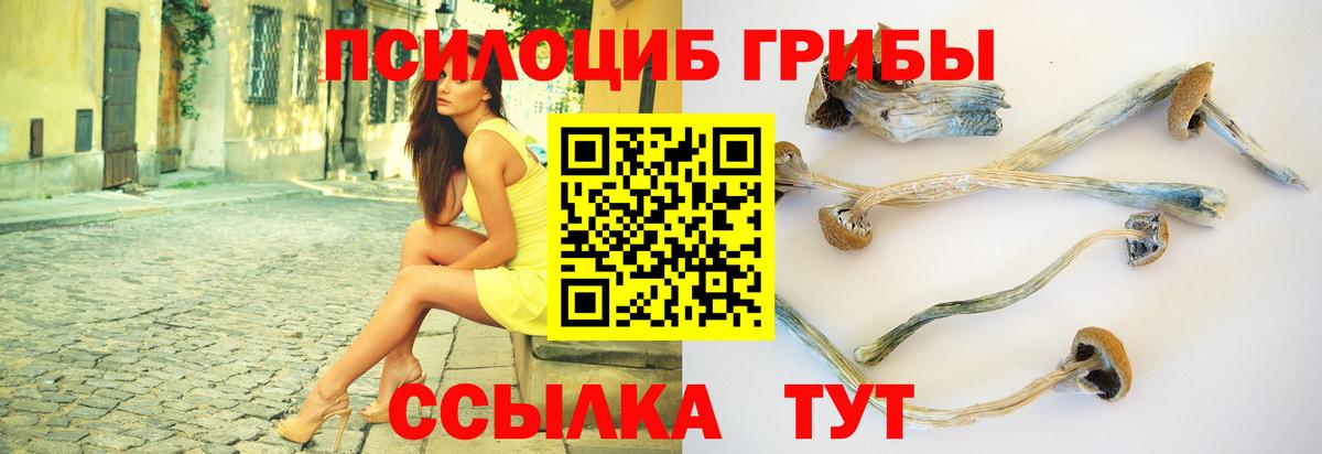 Гашиш  МАРИХУАНА  COCAIN  Вход с VPN  Новочеркасск  МЕФ  