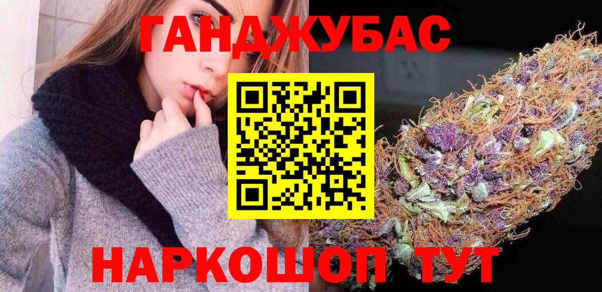 Шишки марихуана сатива Новочеркасск